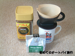 インスタントコーヒー、ドリップコーヒー、ドリッパー