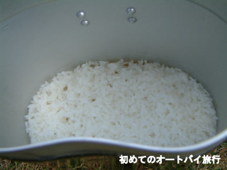 飯盒でご飯を炊いた後に蒸らします