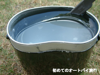 飯盒を水に浸してから洗う