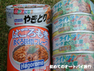 定番のツナとやきとりの缶詰