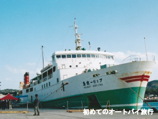 鹿児島から出航しているカーフェリー
