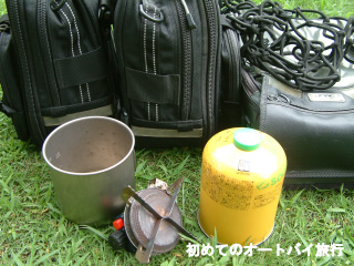 バイクツーリングで荷物を積むバッグとキャンプで使う道具