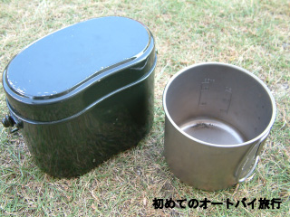 キャンプで使う飯盒とクッカー(コッヘル)