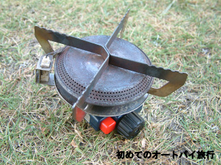 キャンプで使うアウトドア用のガスバーナー