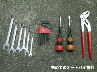 バイクツーリング中に役立つ工具(最低限必要な工具)
