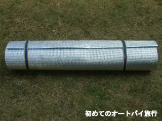 キャンプで使う銀マット