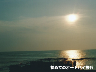 青森県の温泉(不老不死温泉)