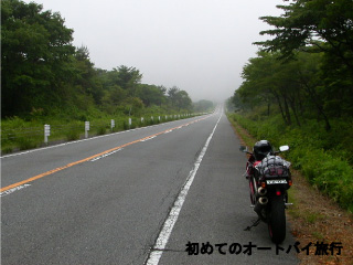 山道をバイクで走る
