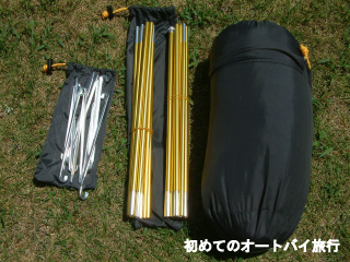 テントを買ったときに入っているもの