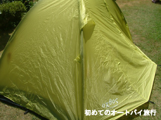 テントの組み立てが完成した状態