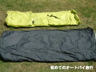 フライシートとインナーテント