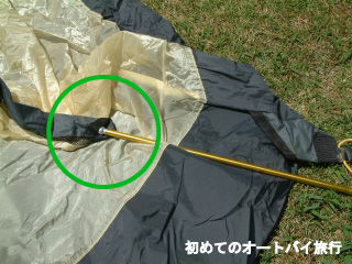 テントポールをインナーテントのスリーブに挿入する