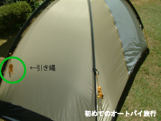 インナーテントの組み立てが完成した状態