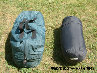 キャンプで使うテント