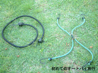 キャリングコード