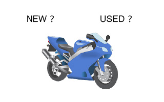 新車のバイクか中古のバイクか?