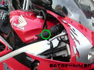 マニュアルバイクのアクセル