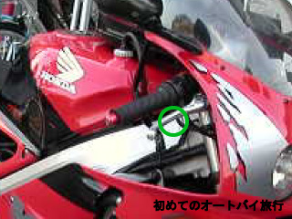 マニュアルバイクの前輪ブレーキレバー