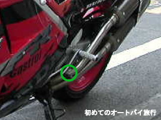 マニュアルバイクのシフトペダル