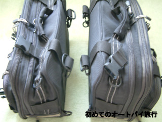 バイクに荷物を積むサイドバッグ