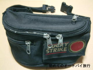 貴重品を入れるウエストバッグ