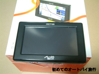 持ち運びできるポータブルナビゲーション