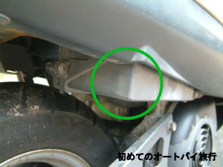 原付のバッテリーの位置