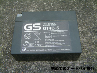 原付のバッテリー