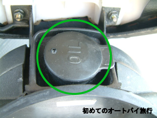 原付(2サイクルエンジン)のエンジンオイルの補充口