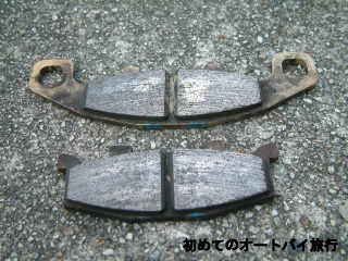 バイクのブレーキパッド