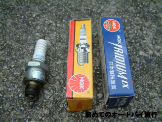 バイクの点火プラグ