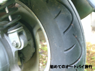 原付のタイヤ